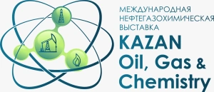 С 26 по 28 августа  в «Казань Экспо» пройдет Татарстанский нефтегазохимический форум — 2025