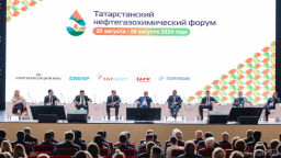 Kazan Oil,Gas&Chemistry