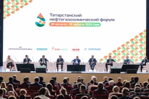 Kazan Oil,Gas&Chemistry