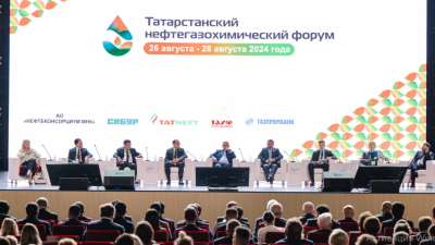 Kazan Oil,Gas&Chemistry
