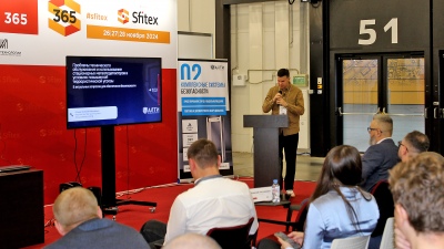 Sfitex 2025 – теперь в октябре!