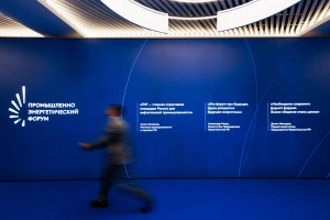 Форум TNF 2025 — технологическое лидерство нефтегазовой отрасли
