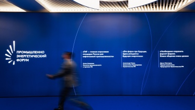 Форум TNF 2025 — технологическое лидерство нефтегазовой отрасли