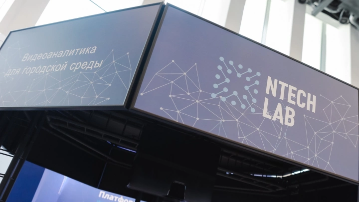 NtechLab разработала нейросеть для выявления дефектов дорожного покрытия