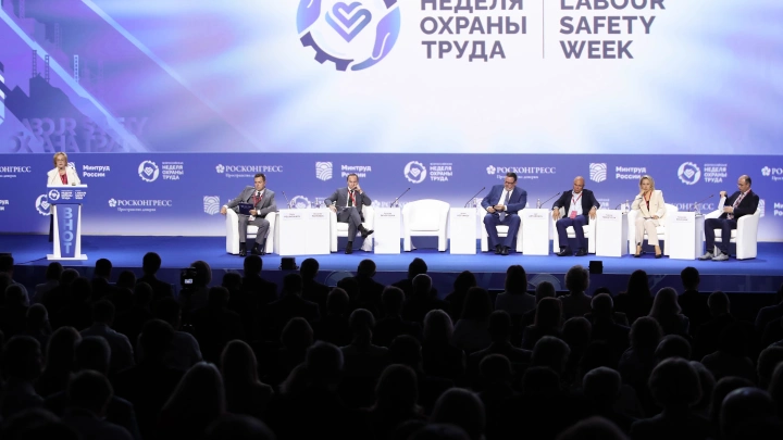 На ВНОТ-2025 пройдет Всероссийское тестирование по охране труда