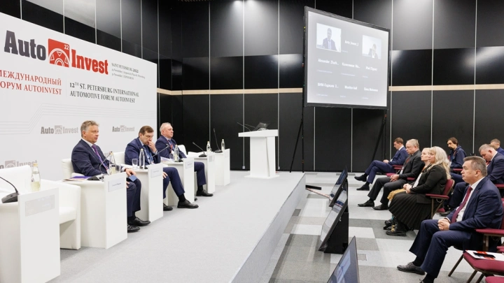 Стратегический диалог для автопрома: в Санкт-Петербурге пройдет форум AutoInvest-2025