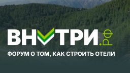 С 11 по 13 сентября 2025 года в МВЦ «МинводыЭКСПО» состоится федеральный туристический форум ВНУТРИ.РФ