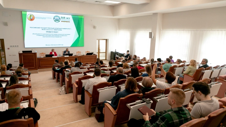 РГАУ-МСХА им. К.А. Тимирязева потратит почти 74 млн рублей на монтаж систем пожарной безопасности