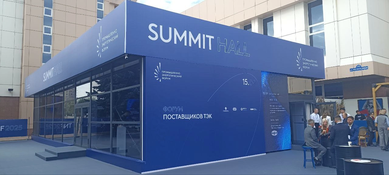 Завершился первый день TNF 2025 в Тюмени: RUБЕЖ подвел итоги