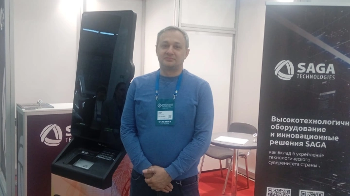 SAGA Technologies представила защищенные банкоматы на Международном технологическом конгрессе
