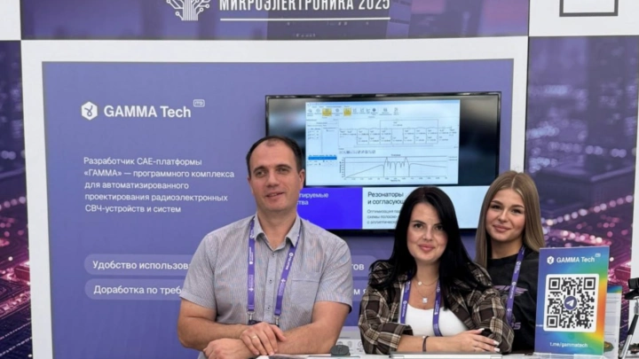 «Гамма Тех» наращивает взаимодействие с вузами для формирования инженерного кадрового резерва