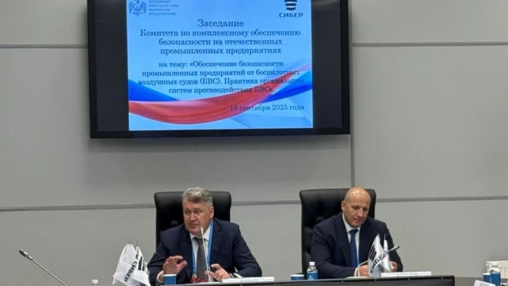 Эксперты ГК «Ростех» рассказали о новых средствах защиты предприятий ТЭК от атак беспилотников