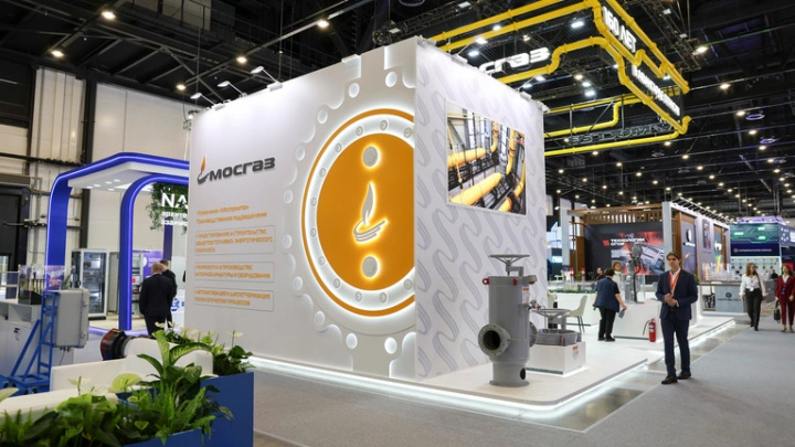 АО «МОСГАЗ» представило на Петербургском газовом форуме линейку отечественного газового оборудования