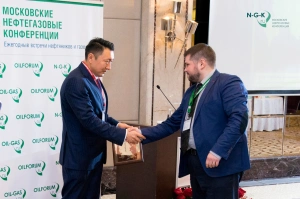 Нефтегазшельф