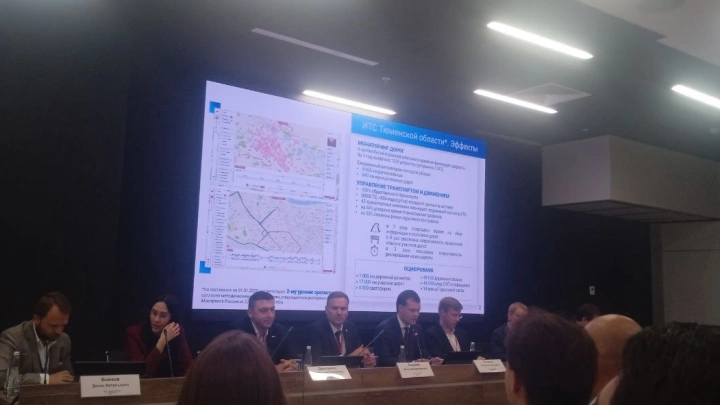 В Тюменской области создали систему прогнозирования ДТП на основе анализа данных