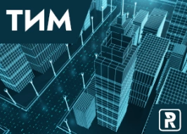 ТИМ