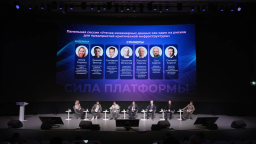 Высокую угрозу утечек инженерных данных и способы борьбы обсудили на форуме «Сила платформы» от «Нанософт»