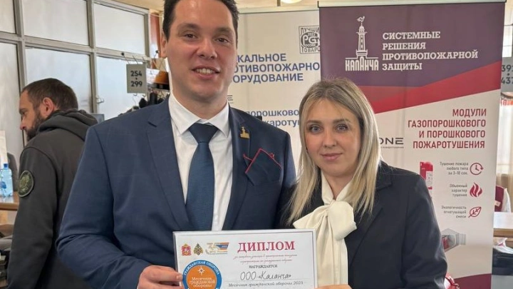 «Каланча» представила модули Bizone на выставке месячника гражданской обороны – 2025 к 35-летию МЧС России