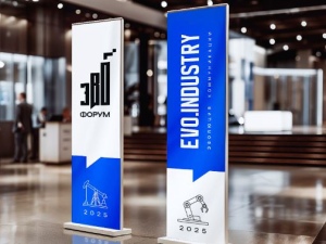 EVO.INDUSTRY 2025