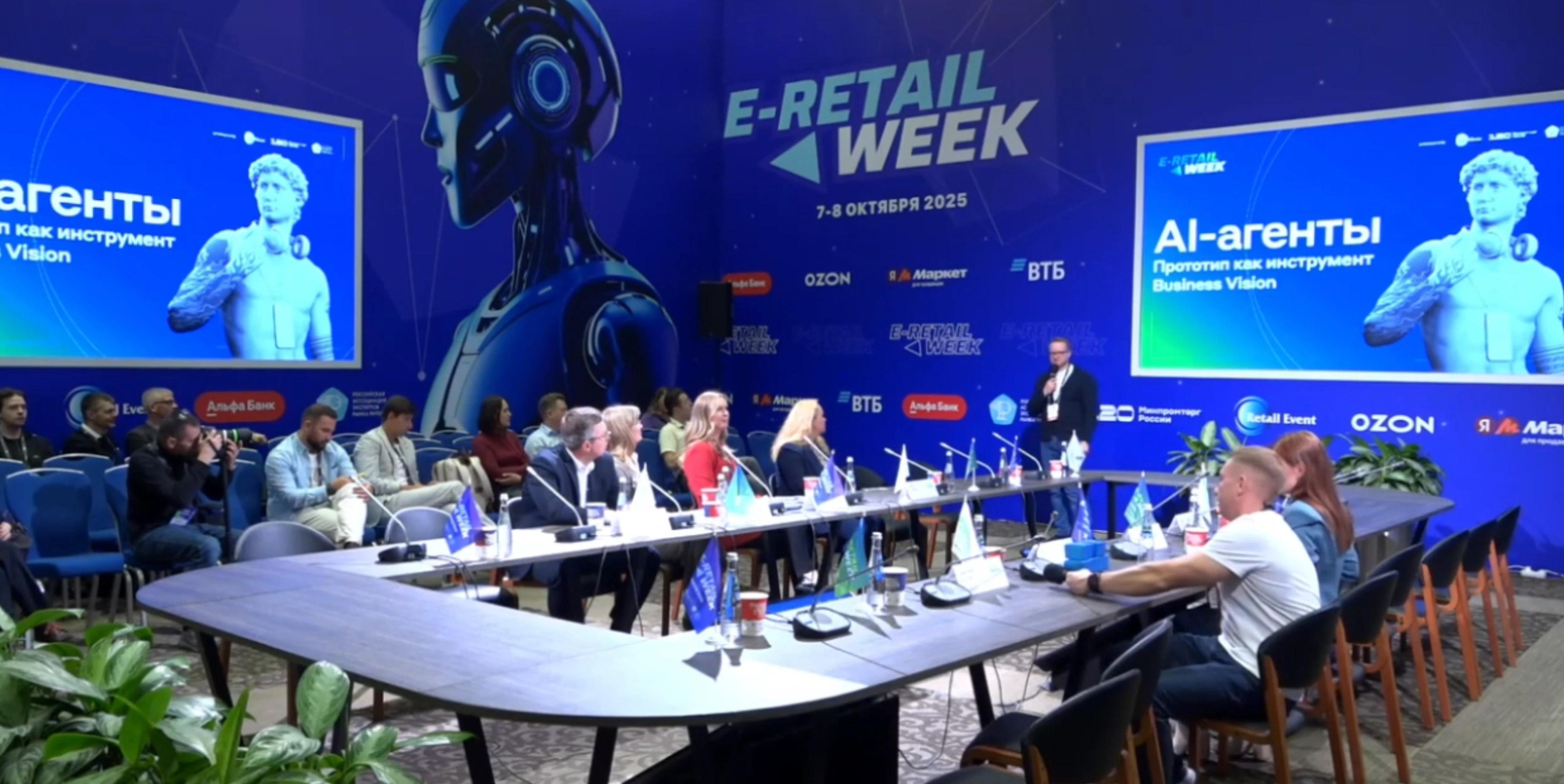 Индекс E-Retail Week 2025 — 4,5. Российский ритейл сделал ставку на искусственный интеллект и китайский рынок