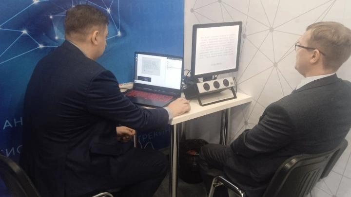 250 измерений в секунду: как работает полиграф на основе отслеживания взгляда