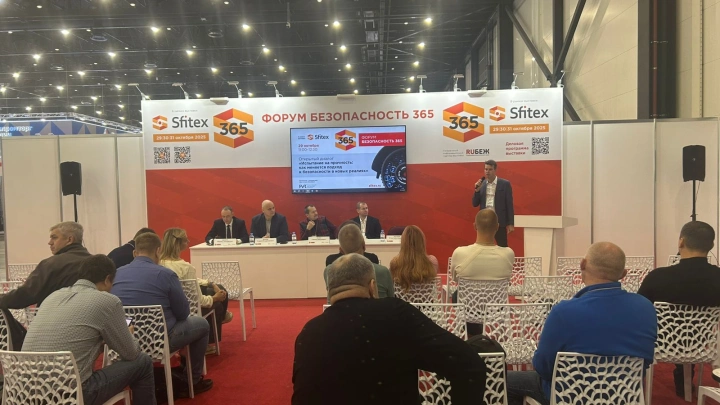В Санкт-Петербурге стартовали форум «Безопасность 365» и 33-я Международная выставка Sfitex