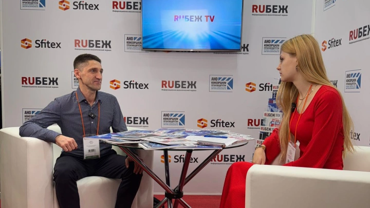 Эксперты по безопасности участвуют в серии эксклюзивных интервью в пресс-центре журнала «RUБЕЖ» на Sfitex-2025