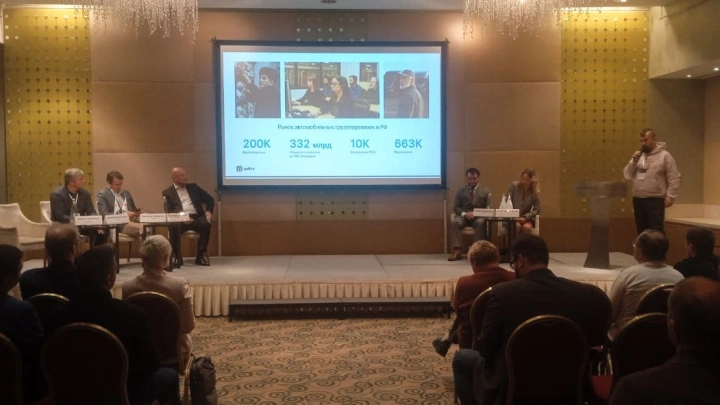 NATCAR раскрыл принципы безопасности беспилотных грузоперевозок на конференции в Москве