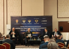 Новый электронный сервис Ространснадзора упростит декларирование безопасности объектов