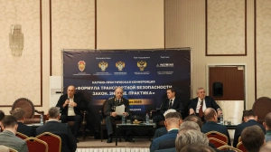 Новый электронный сервис Ространснадзора упростит декларирование безопасности объектов