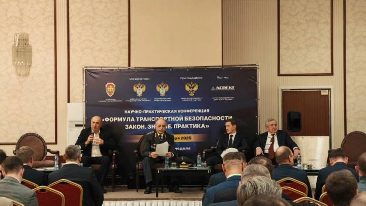 Новый электронный сервис Ространснадзора упростит декларирование безопасности объектов