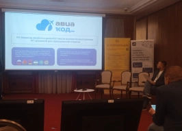 «Авиакод» представил систему саморегистрации багажа с 3D-идентификацией чемодана