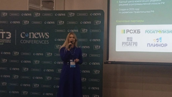 Единая платформа «Агропорт» объединит более 800 цифровых решений для аграриев