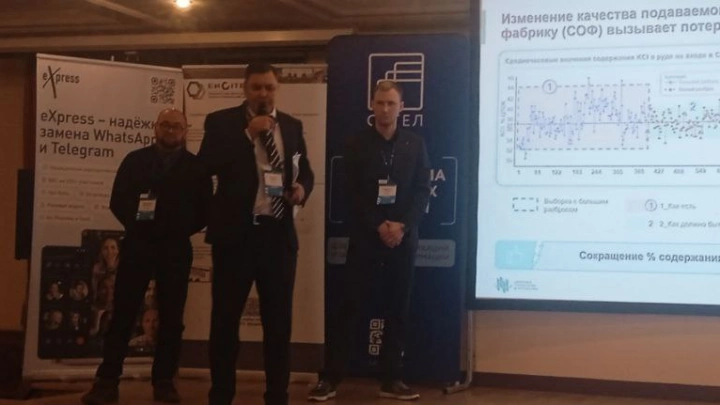 Российские радарные уровнемеры повысили точность измерений на производстве «ЕвроХима»