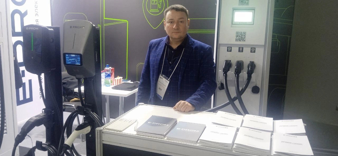 Российская компания E-PROM представила на Parking Russia новую зарядную станцию