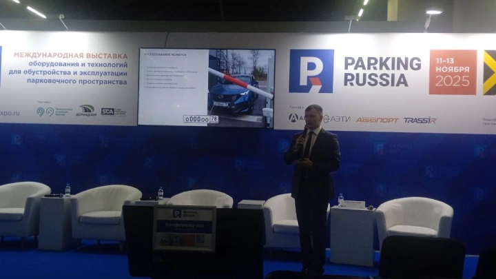 PERco представила российскую экосистему для парковок с интеграцией СКУД и видеонаблюдения