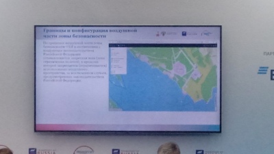 Зоны безопасности от БПЛА для транспорта: новые стандарты на Транспортной неделе