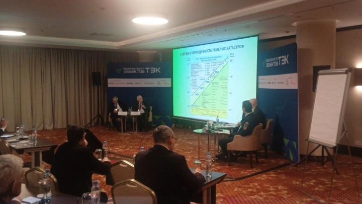 На конференции по безопасности ТЭК обсудили новые вызовы «интеллектуального терроризма»