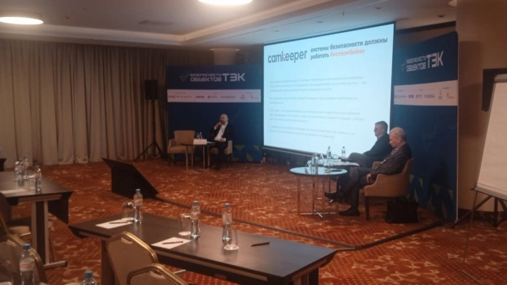 «Камкипер» представил ПАКи для мониторинга систем безопасности