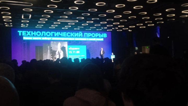 Александр Готфрид на форуме РОСТИМ призвал к «инженерной мобилизации» для технологического суверенитета