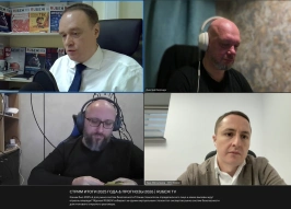 В прямом эфире проходит экспертная дискуссия о трансформации рынка систем безопасности