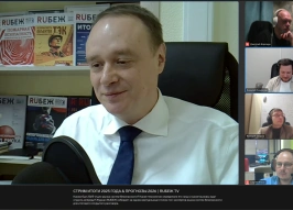 В прямом эфире проходит экспертная дискуссия о трансформации рынка систем безопасности