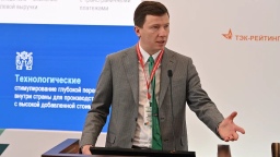 Александр Адоевский. Реализация инвестиционных проектов в современных условиях