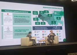 В России аккредитованы 27 из 48 запланированных НПЦ для беспилотников