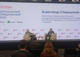 На промышленном форуме заявили о необходимости кратного роста производительности труда для преодоления кадрового голода