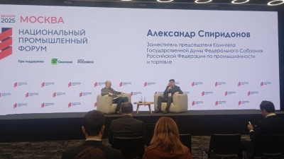 На промышленном форуме заявили о необходимости кратного роста производительности труда для преодоления кадрового голода