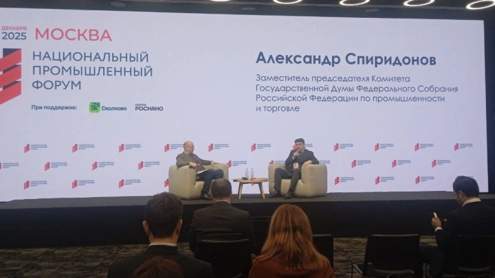 На промышленном форуме заявили о необходимости кратного роста производительности труда для преодоления кадрового голода