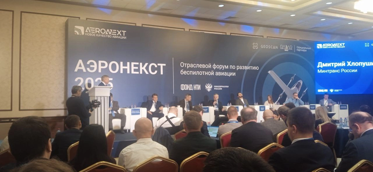 Минтранс переходит к секторальному регулированию беспилотной авиации