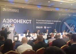 Минтранс переходит к секторальному регулированию беспилотной авиации