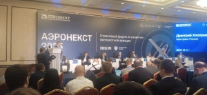 Минтранс переходит к секторальному регулированию беспилотной авиации